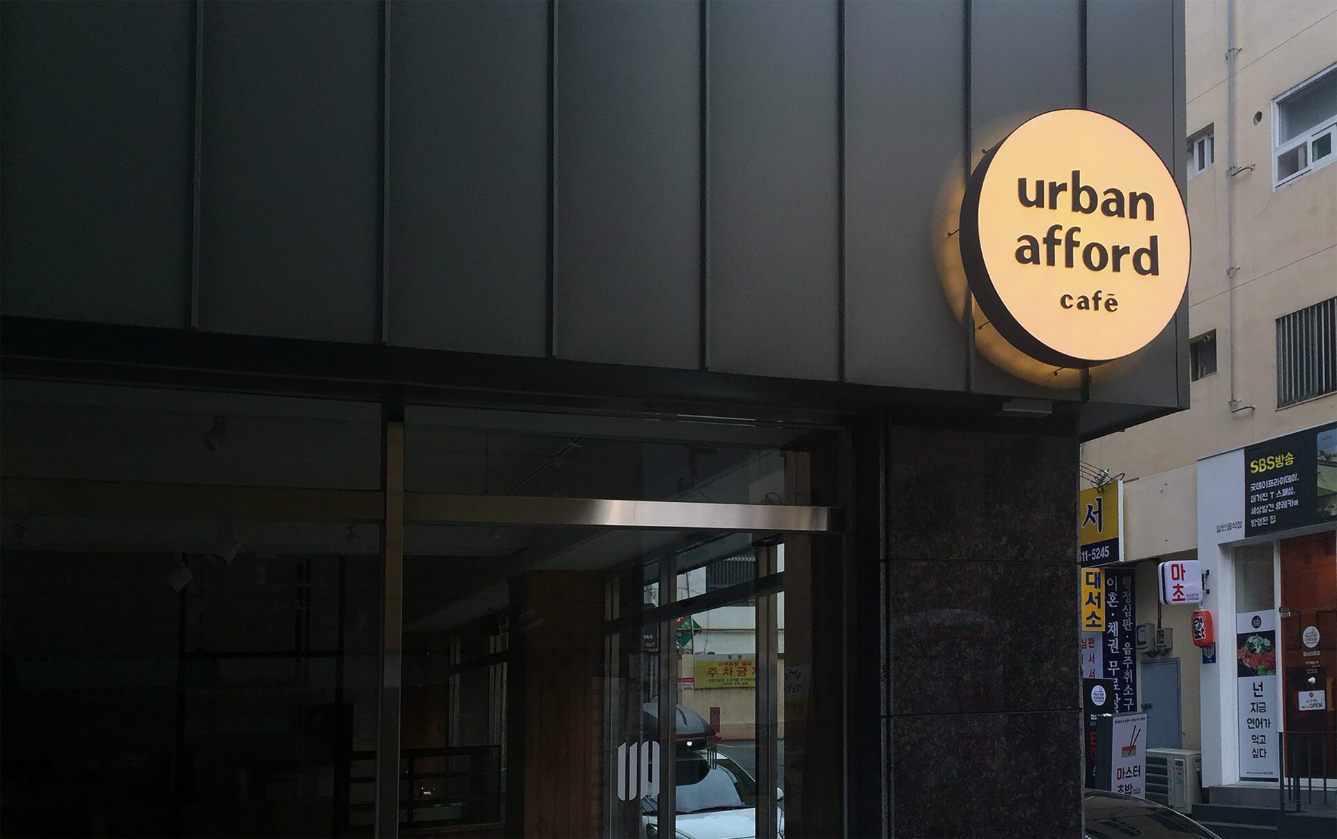 a protruding sign
