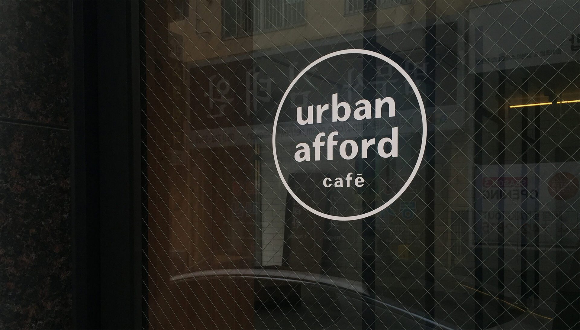 cafe urban-afford sticker