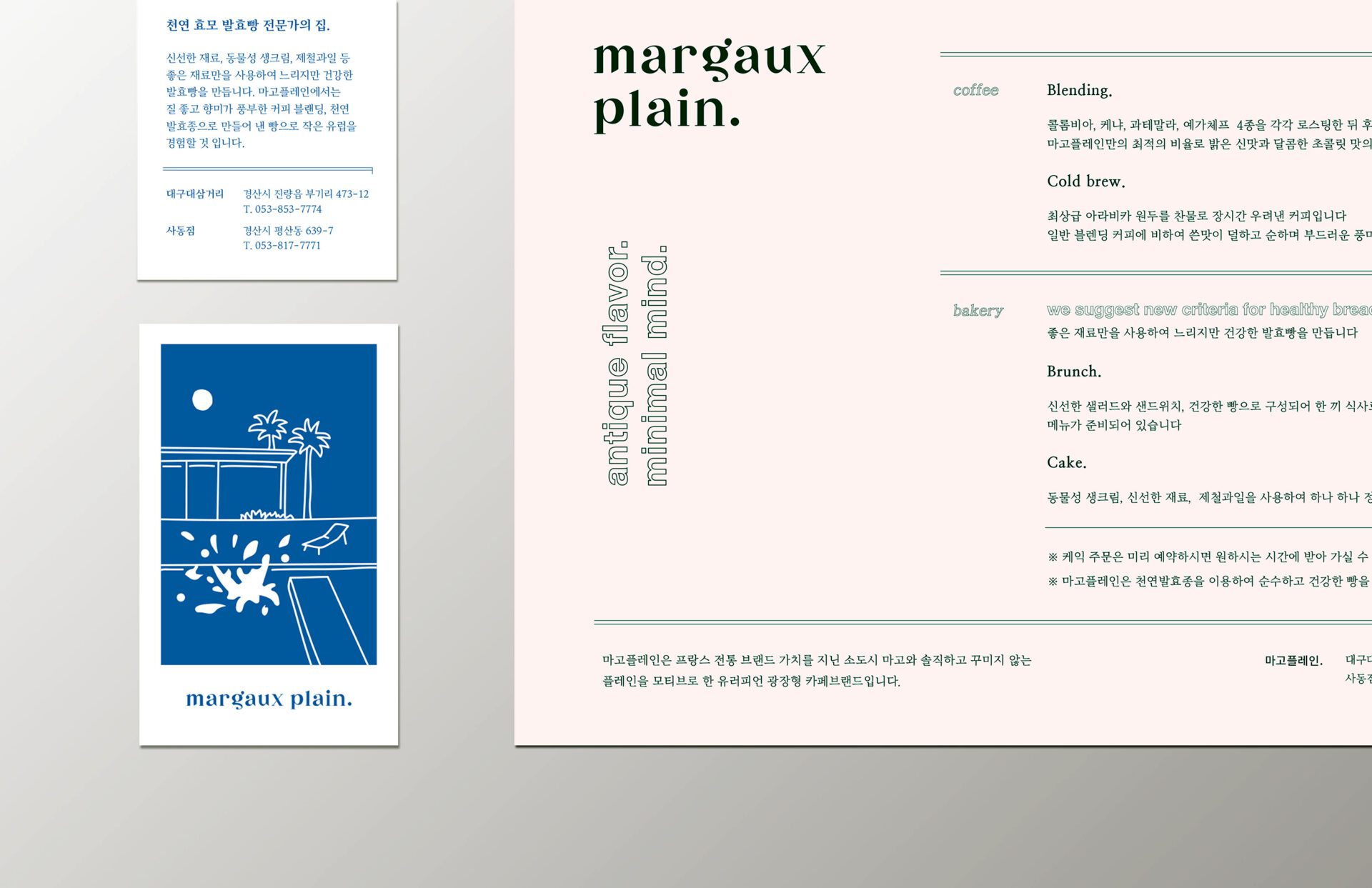 Margaux-plain press design